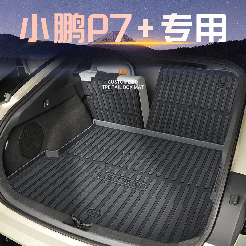 24款小鹏P7+专用后备箱垫TPE尾箱MAX汽车用品改装装饰2024储物盒