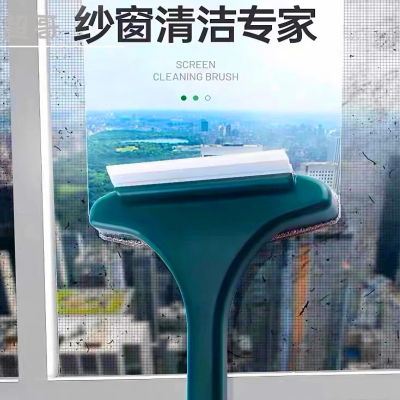 纱窗刷清洗神器免拆洗沙窗网多功能家用双面擦清洁工具玻璃擦窗器