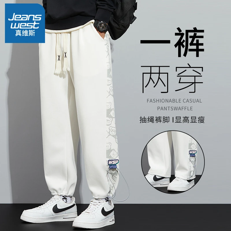 真维斯小熊春秋冬季新款时尚男士运动休闲长裤潮流宽松束脚卫裤子