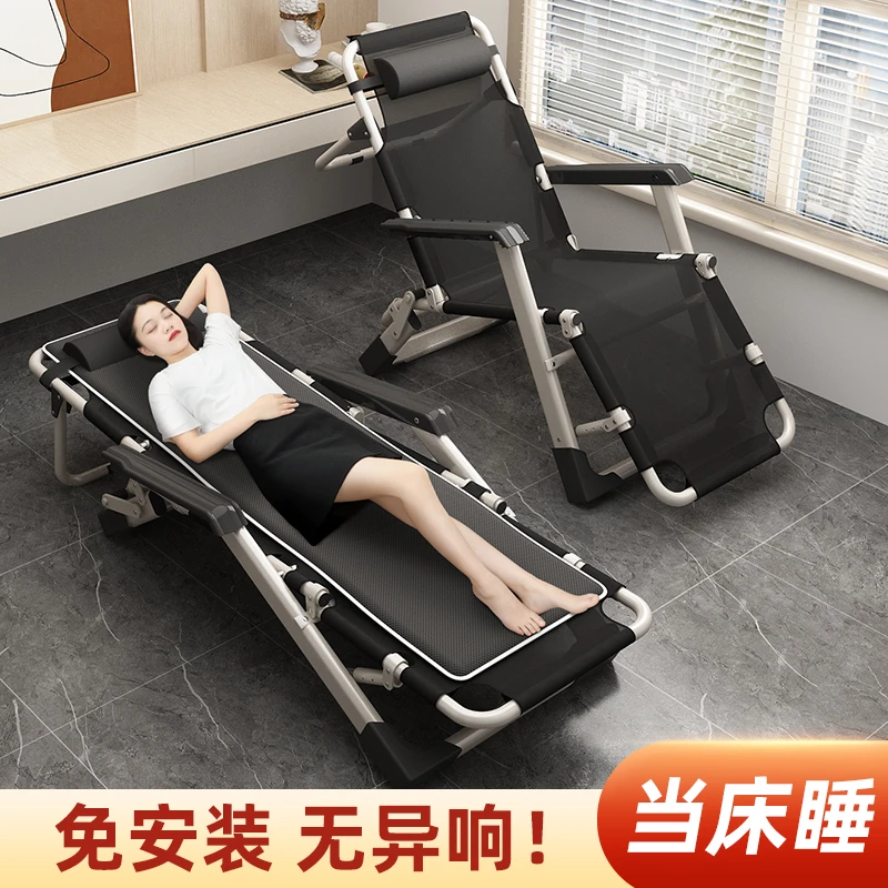 过早新款折叠床单人床家用简易午休床多功能躺椅办公室成人午睡行