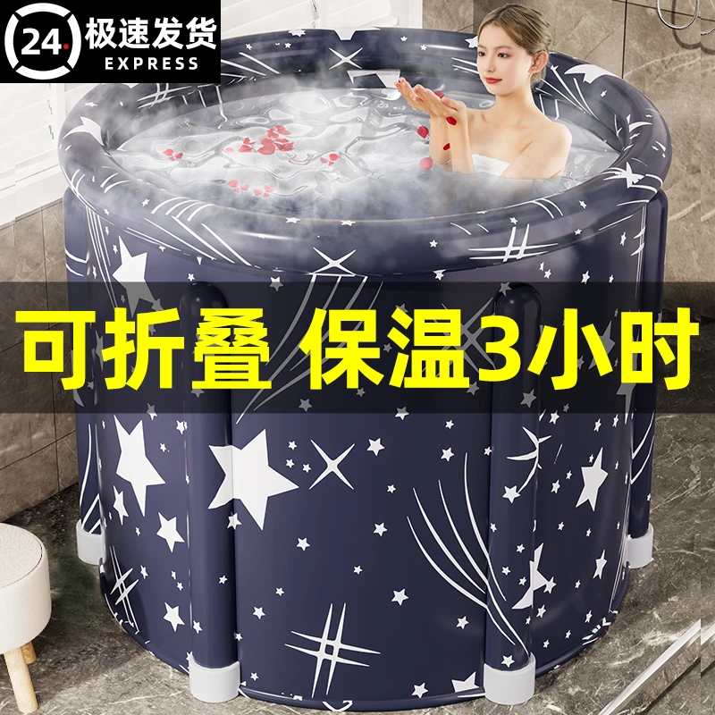 免安装泡澡桶大人折叠洗澡桶儿童家用全身浴桶浴缸洗澡盆沐浴桶成