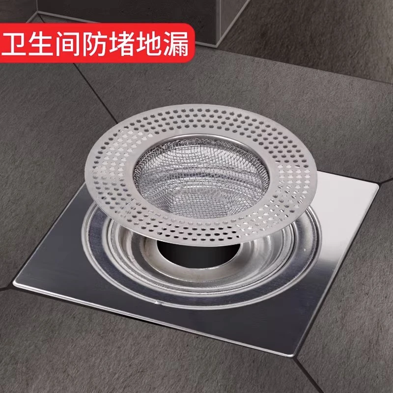 通用地漏盖过滤网地漏罩内芯改装器封口防虫盖下水道防臭反味神器