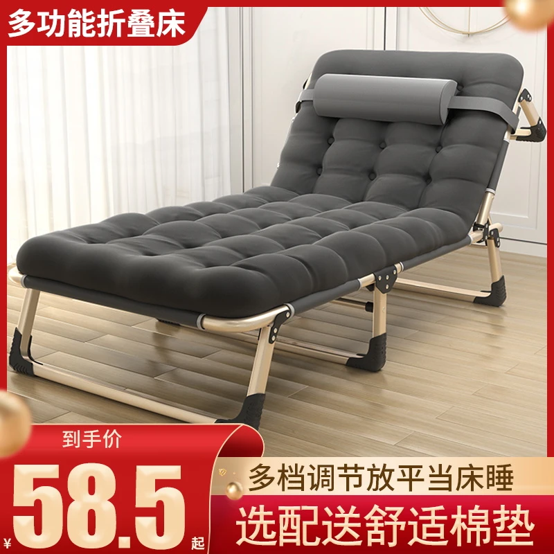 过早折叠床单人床家用成人午休床午睡躺椅折叠办公室简易床行军陪