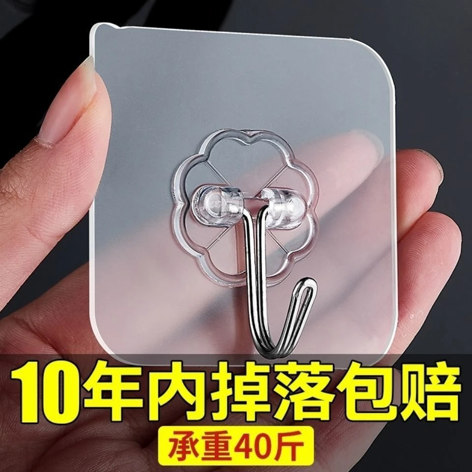 [20个]挂钩置物架隔板打孔挂衣钩粘贴宿舍承重无痕钉架强力粘胶粘