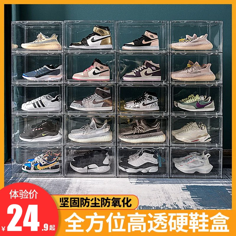 aj鞋盒收纳盒球鞋防氧化鞋柜透明鞋子收纳塑料亚克力网红收藏鞋墙
