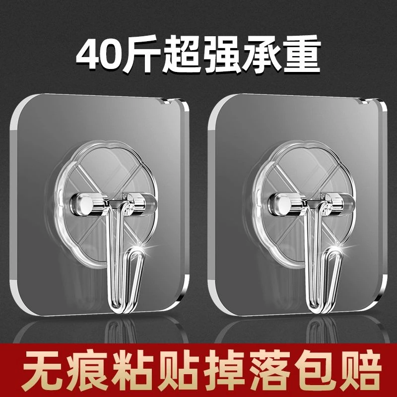 过早挂钩置物架隔板打孔挂衣钩粘贴宿舍承重无痕钉架强力粘胶粘钩