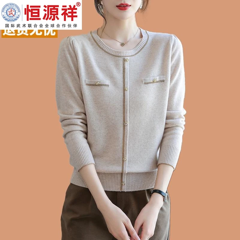 恒源祥彩羊配裤子女装低领羊毛衫100纯羊毛内搭秋冬女打底衫短款