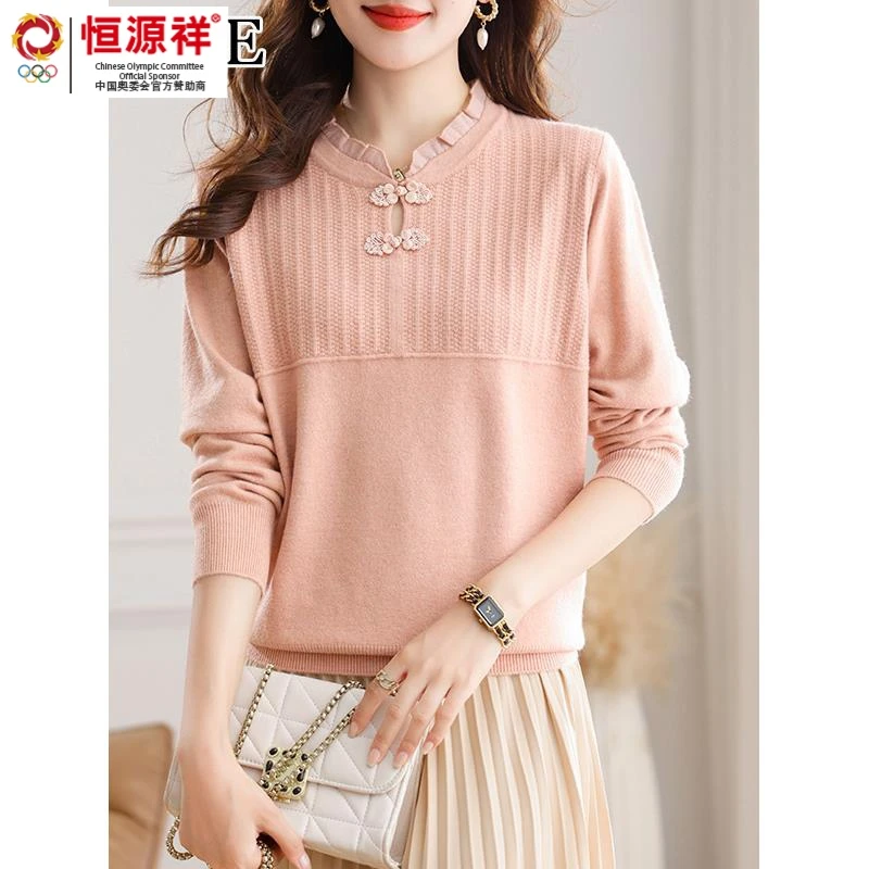 恒源祥彩羊中国风盘扣粉色毛衣女短款秋冬2023新款内搭