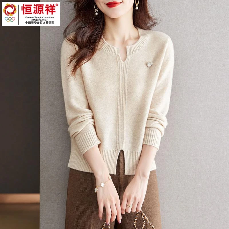 恒源祥彩羊毛衣打底衫女2023新款秋冬新款洋气时尚圆领
