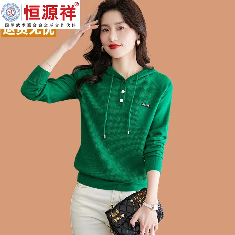 恒源祥彩羊配裤子连帽针织衫女春秋季2023年新款韩版短款小个子毛