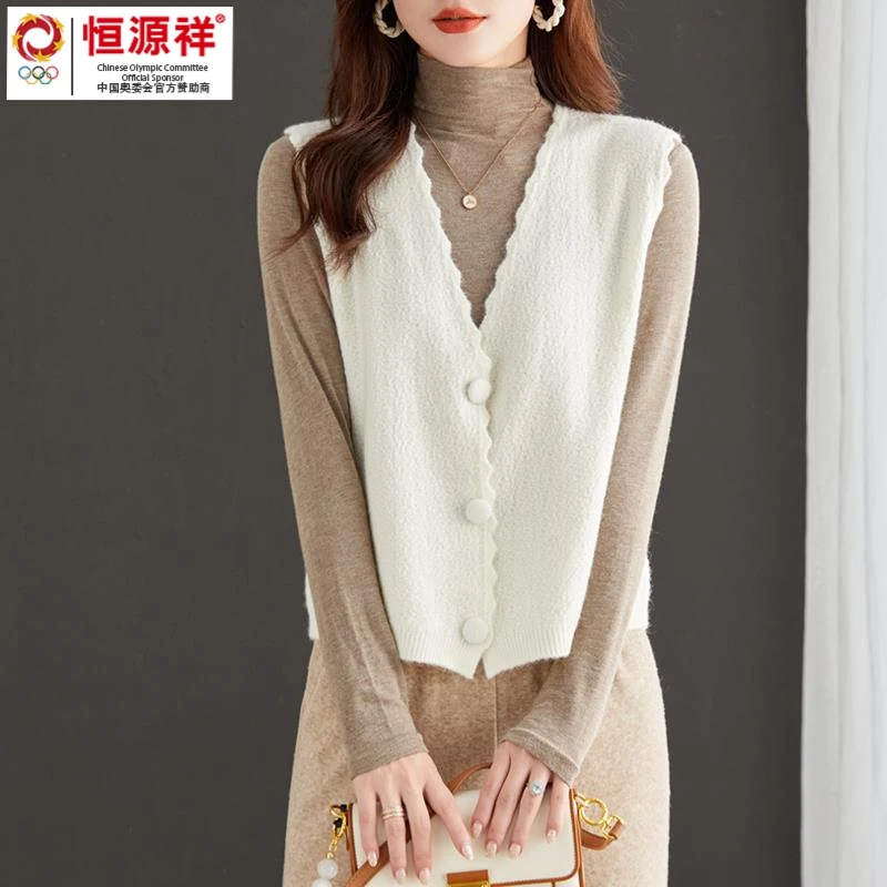 恒源祥彩羊小香风马甲春秋新款2023新款洋气毛衣背心