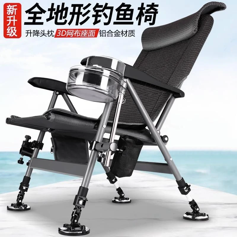 全地形钓椅新款加厚折叠可躺多功能超轻便携台钓座凳欧式钓鱼椅子