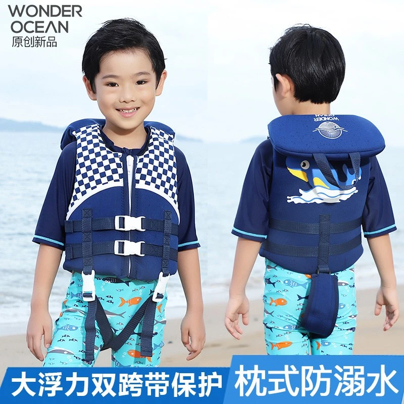 高品质儿童专业大浮力救生衣宝宝学游泳求生衣小孩免充气马甲背心