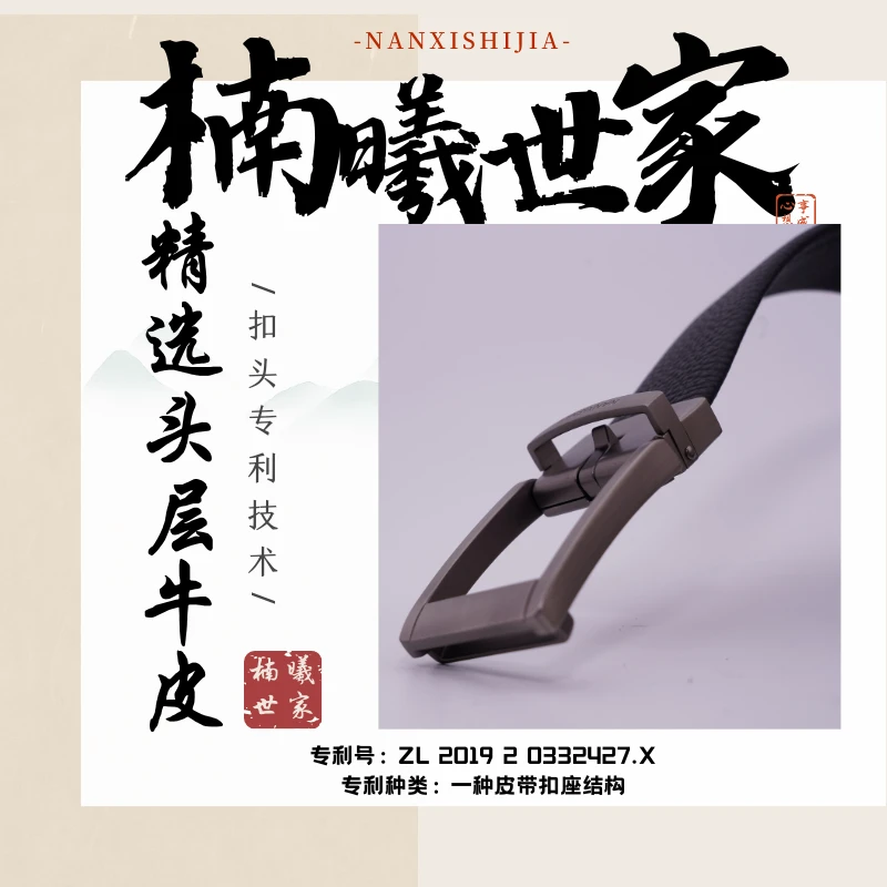 楠曦世家男士时尚黑色个性复古真皮腰带专利技术扣头耐磨轻便夏季