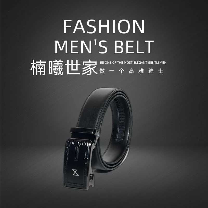 楠曦世家真牛皮皮带男士高档时尚黑色商务真皮男款潮流裤腰带男式
