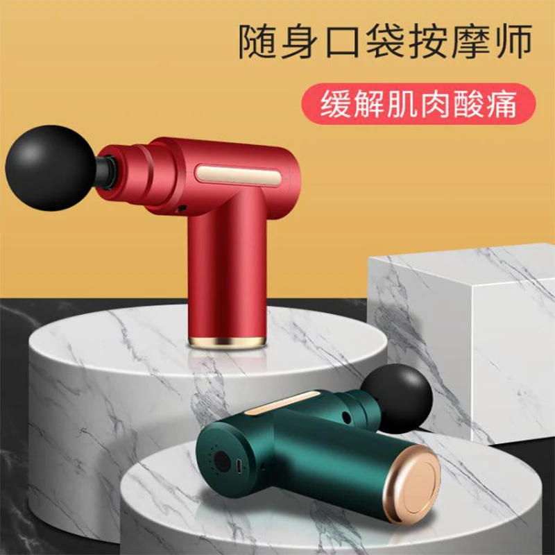 【普通款】运动筋专业膜枪肌肉按摩放松器档位调节健身多功能按摩枪