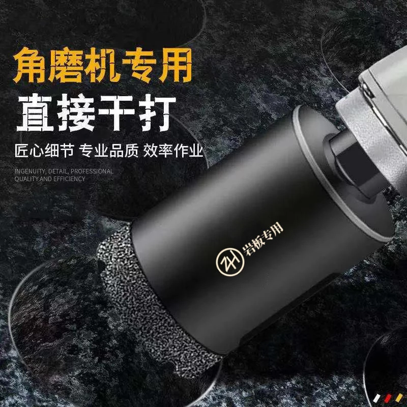 全瓷角磨机瓷砖角磨机钎焊花岗岩打孔干钻头大理石开孔器专业钻孔
