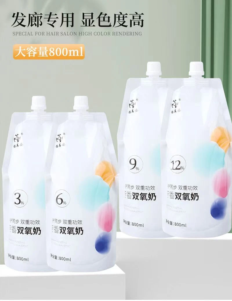 【三件包邮】怡美姿理发店专用潮色双氧奶温和固色持久不刺激双氧乳