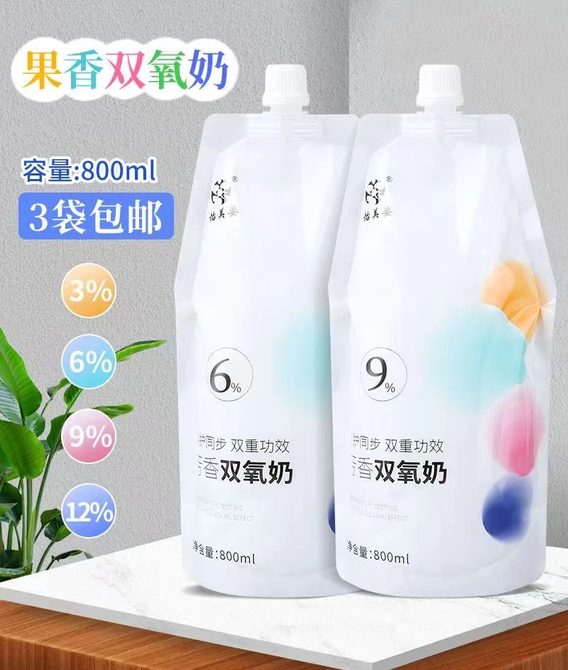 怡美姿潮色双氧奶无刺激芳香漂粉染膏伴侣双氧乳理发店发廊美发用