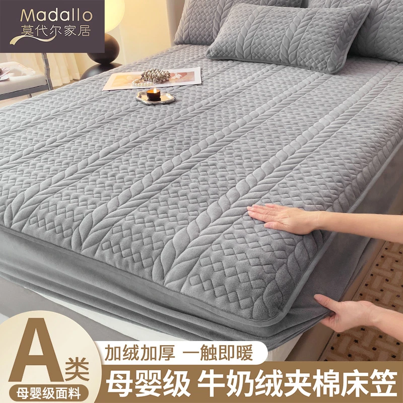 冬季牛奶绒床笠单件珊瑚绒床罩2025新款全包席梦思床垫保护罩床套