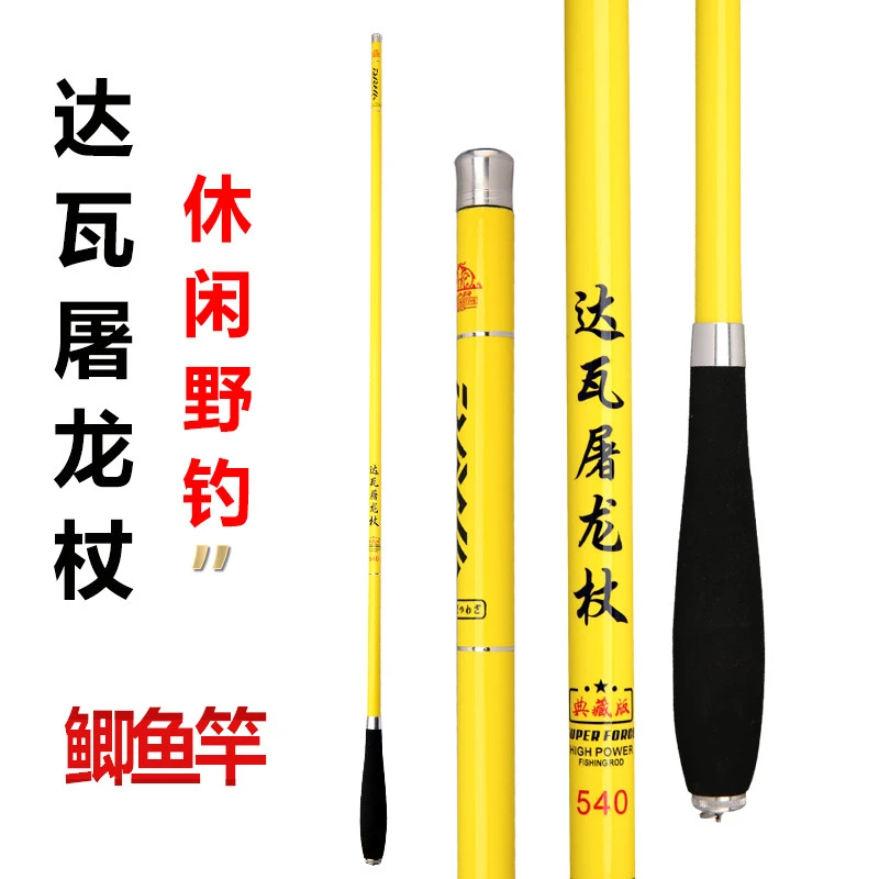 捡漏款鲫鱼竿钓鱼竿台钓竿轻细鱼竿休闲野钓竿户外钓鱼竿4H碳素