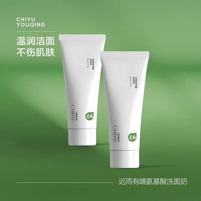 迟雨有晴补水控油氨基酸洗面奶泡沫丰富绵密清爽不伤肤！