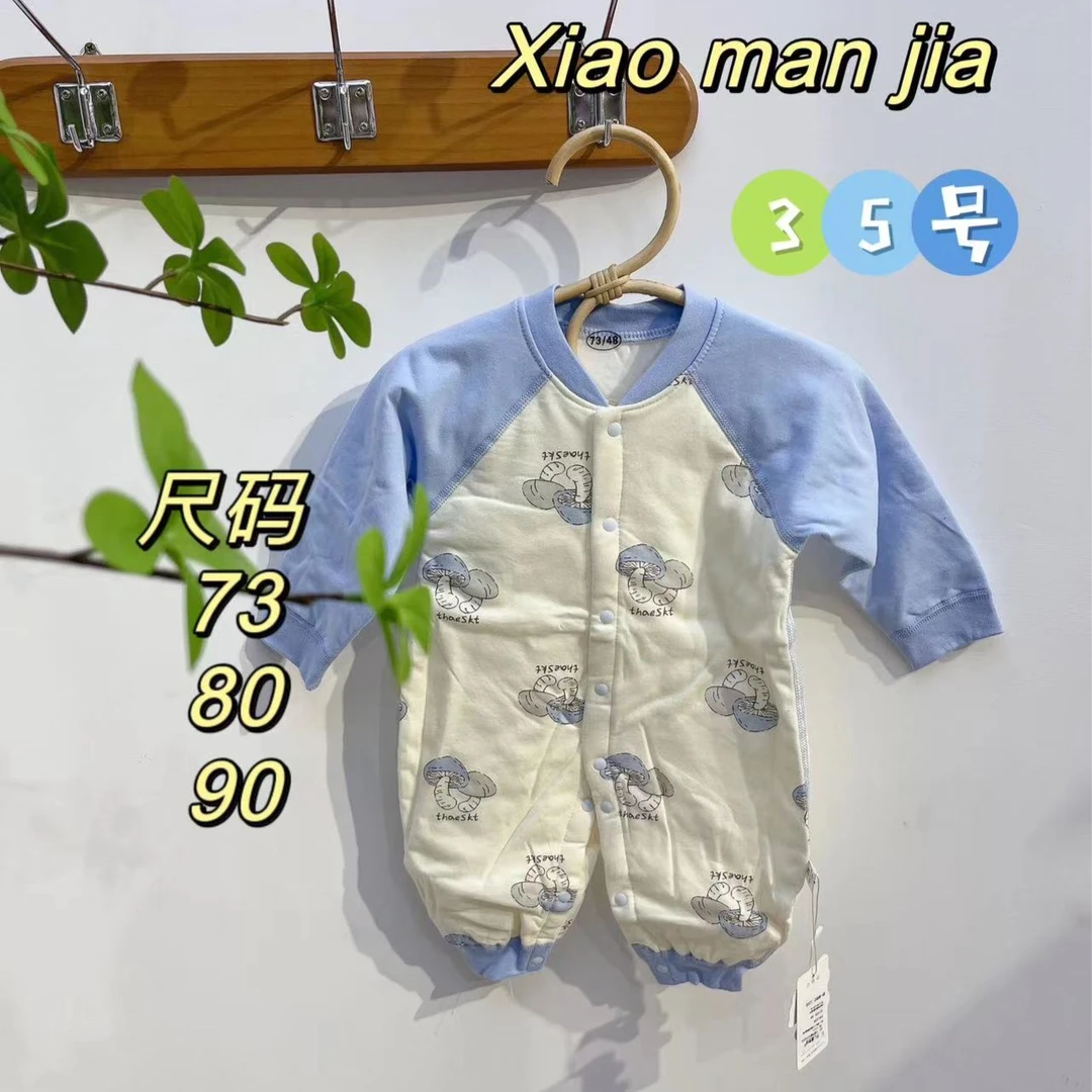 2109开心富贵娃蘑菇 无骨棉连体哈衣