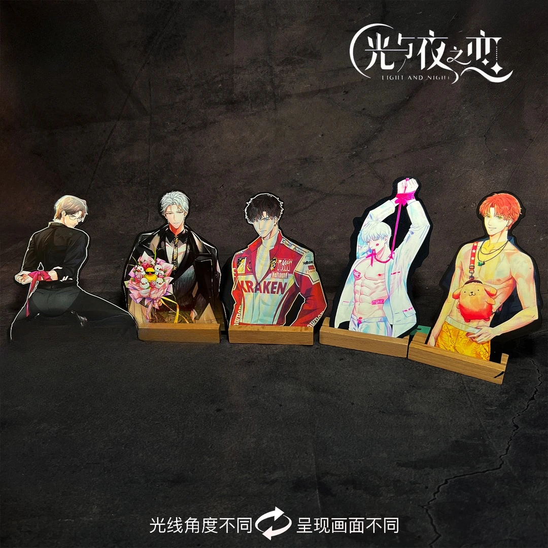 【粉丝福利】光与夜之恋印幻术贴纸周边贴纸光防水