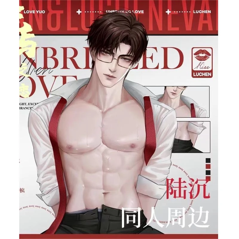 【温感卡套装】温感卡明信片（傲蕉)