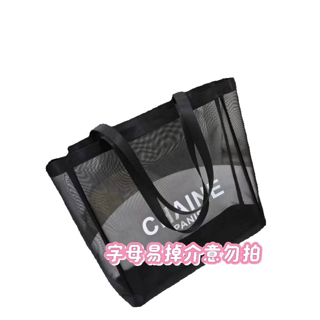 黑色网纱手提袋镂空大容量时尚手拎包尼龙大号单肩包便携