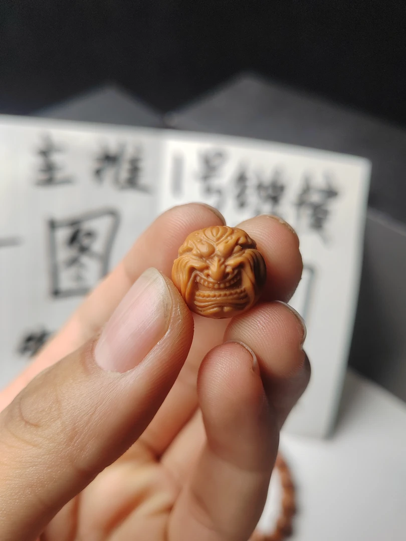 王大帅文玩 单颗福袋