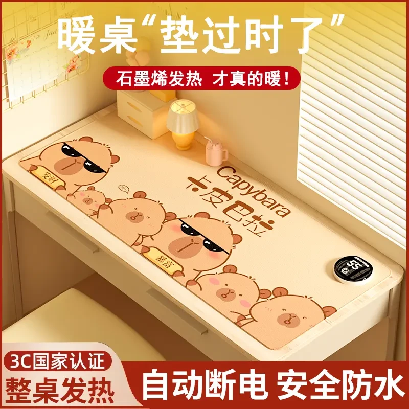 加热鼠标垫定时发热垫办公室电脑写作业大号桌面暖手取暖暖桌垫