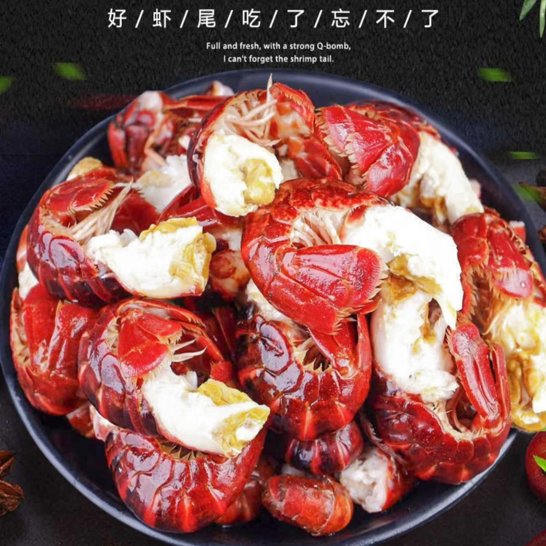 二丫推荐 鲜活速冻特级龙虾尾净重1500g