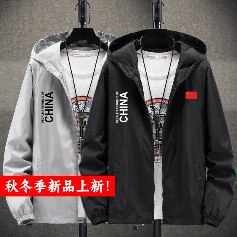 男女薄款夹克外套中国队Chin加棉加厚保暖棉服连帽夹克风衣外套