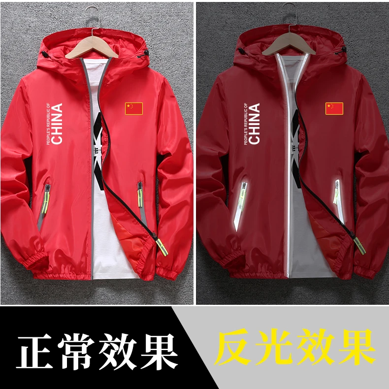 中国国家队China男士薄款夹克外套秋冬加棉加厚保暖反光连帽风衣