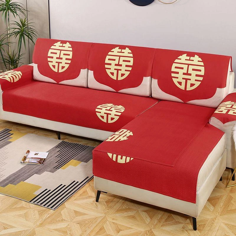 红色喜字沙发垫盖布结婚喜庆四季通用全盖巾防滑沙发垫子套罩定做