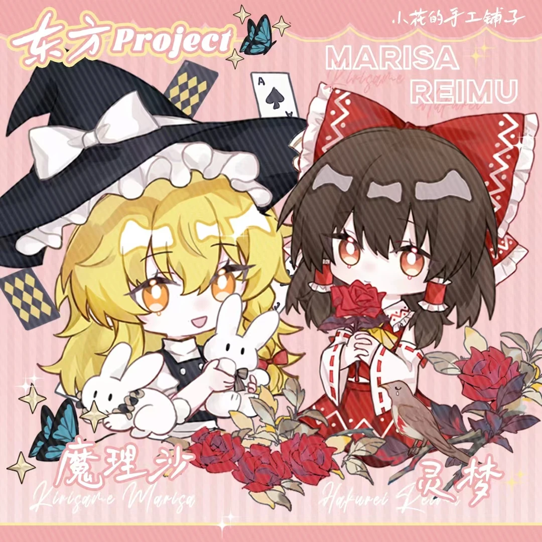 东方Project周边同人徽章