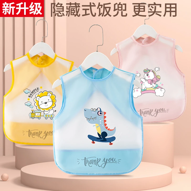 宝宝吃饭罩衣宝宝吃饭围兜防水防脏夏季薄款婴儿无袖宝宝饭兜罩衣