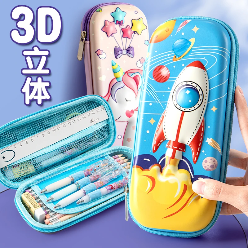3D立体笔袋大容量铅笔盒卡通分层防水笔盒文具收纳盒男女生铅笔袋