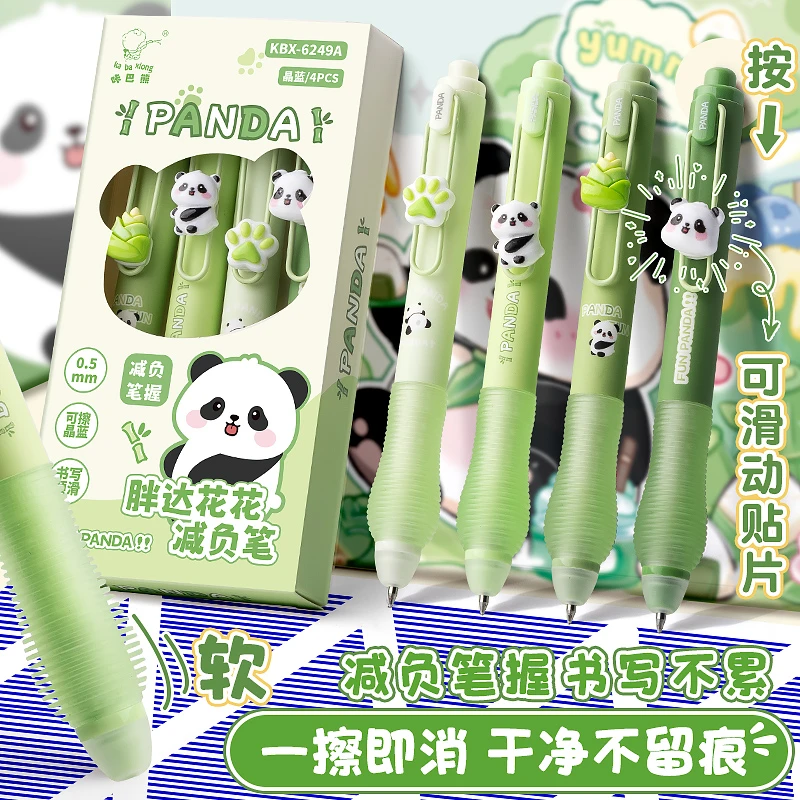 热可擦中性笔按动减负魔力擦水笔黑色练字笔高颜值蓝色卡通刷题笔