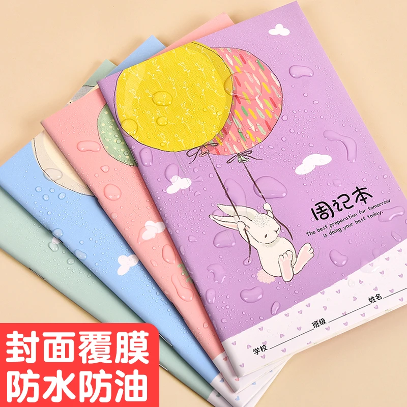 小学生专用周记本纸张加厚日记本卡通田字格笔记本儿童日记作文本