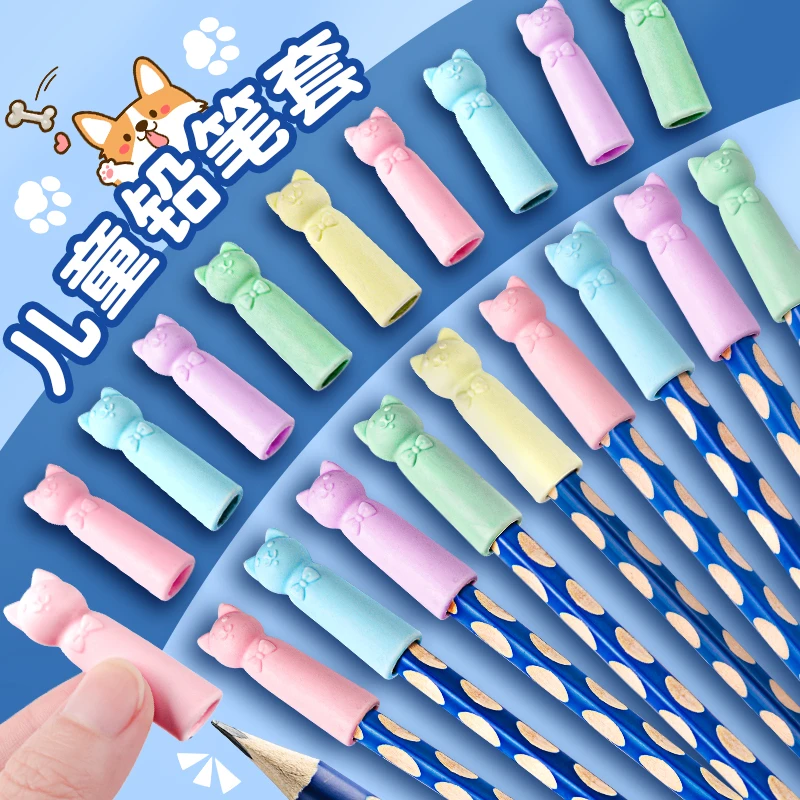彩色铅笔保护套防断芯铅笔帽幼儿园洞洞笔杆保护壳圆形铅笔延长器
