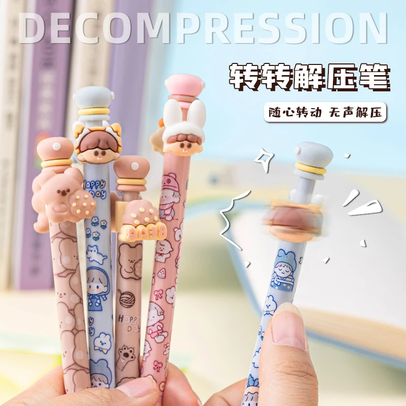 解压转转笔高颜值黑色中性笔速干按动笔水性圆珠笔解压趣味签字笔