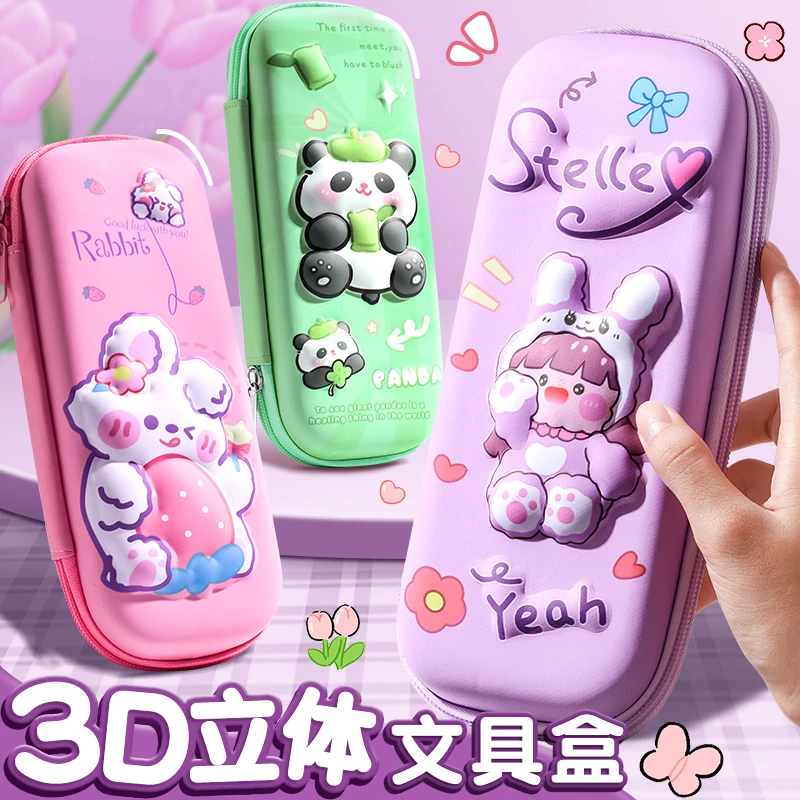 大容量文具盒多层铅笔收纳盒中小学生多功能卡通3d立体笔袋铅笔盒