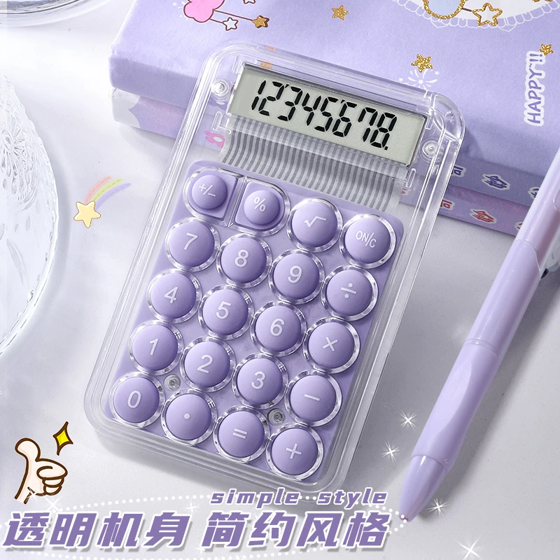 计算器高颜值迷你款计算机可爱便携式财务办公计算机器小号计算器