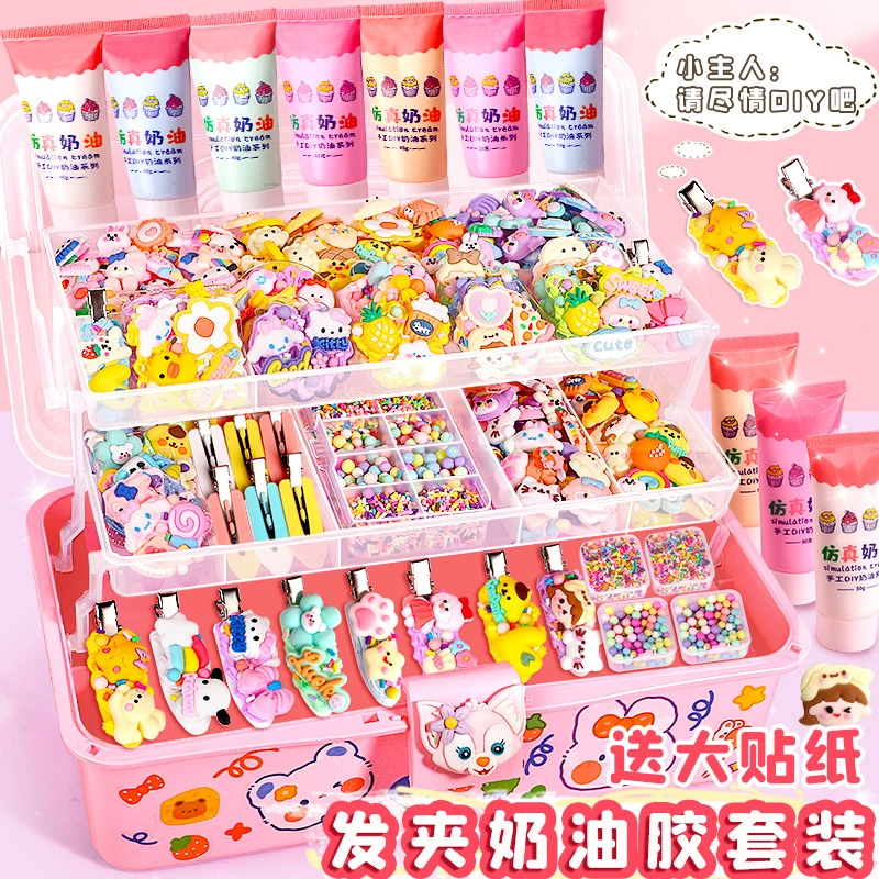 奶油胶diy发夹手工制作手账咕卡贴纸3D立体贴片配件小女孩刘海夹