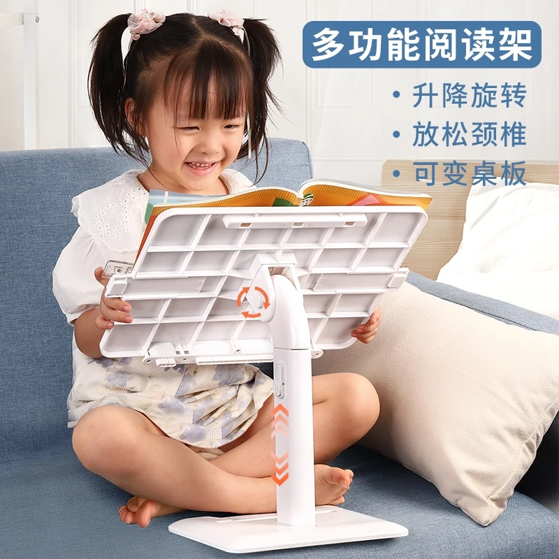 儿童实用阅读架多功能可调节阅读书架小学生桌面看书阅读支架书立