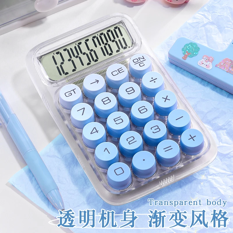 高颜值计算器办公专用计算机便携式静音机械键盘计算机器渐变计算