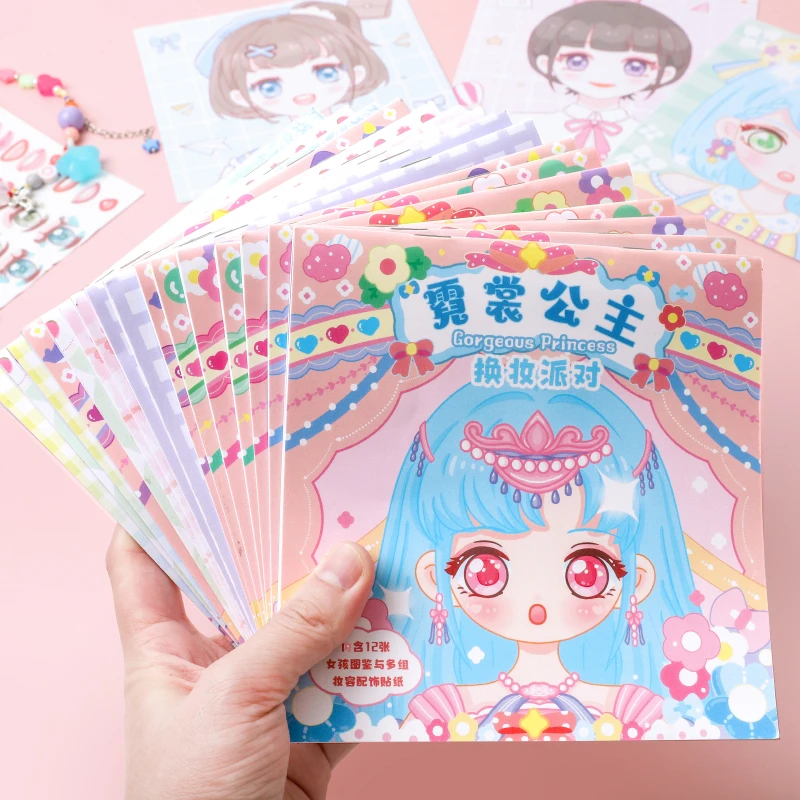 公主换装贴纸书3到6岁女孩化妆贴纸游戏儿童益智换衣服粘贴画玩具