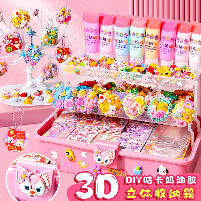 咕卡大礼包奶油胶贴纸套装火漆印章全套材料贴画diy杯直播间专属